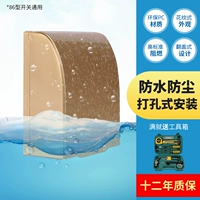 Настенный переключатель, водонепроницаемая световая панель, водонепроницаемый блок питания для ванной комнаты