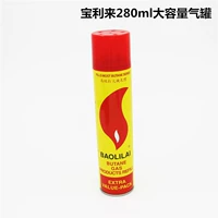 Polaroid chính hãng gas nhẹ có độ tinh khiết cao 280ml gas butan hột quẹt bic