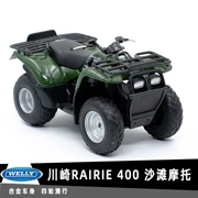 Meritor Kawasaki RAIRIE 400 xe máy bãi biển ATV1: 18 đầu máy mô hình bộ sưu tập xe đồ chơi trẻ em - Chế độ tĩnh