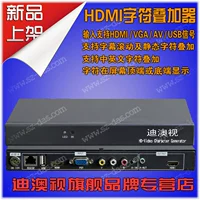 Персонаж HDMI наложенные VGA SuperPatient Subtitent Subtitent Machine High -Definition символы SuperPatient 1080p