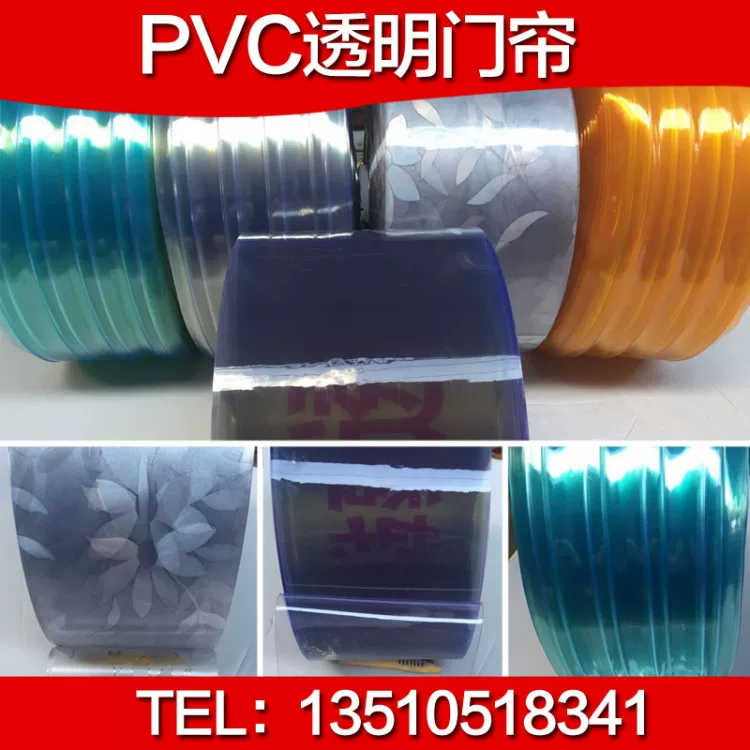 Антистатическая зелёная занавес PVC