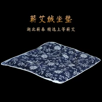 蕲 Ai Rong sứ trắng xanh sứ nhà văn phòng tã vải cotton sức khỏe moxibiêu Ai Ye ngải cứu đệm sofa đệm đệm ghế gỗ bằng da