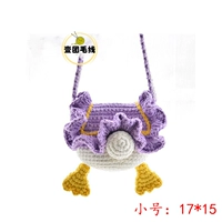 Маленький набор материалов, DIY