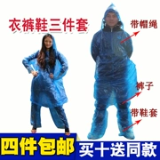 Dày dùng một lần áo mưa mưa quần chia phù hợp với trôi trong suốt ngoài trời đi bộ đường dài du lịch áo mưa mưa khởi động
