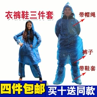 Dày dùng một lần áo mưa mưa quần chia phù hợp với trôi trong suốt ngoài trời đi bộ đường dài du lịch áo mưa mưa khởi động áo mưa đi xe máy