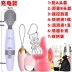 shop do choi tinh yeu Máy Thủ Dâm Nhật Bản AV Máy Rung Mạnh Sốc Vui Vẻ Nữ Rung Đặc Biệt Cặp Đôi Massage Giới Tính Tiếp Liệu Tình Yêu Dụng Cụ cần mua búp bê tình yêu Dụng Cụ Tình Yêu