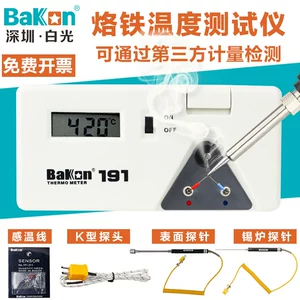 Baiguang BK191 Большой тест на температуру железа приборы сварки.