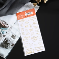 Золотой патч-спендий летит