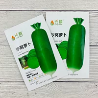 Radish radish radish radish 10g 10g*5