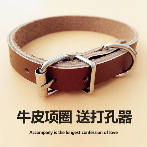 Кожаный регулируемый чокер, дырокол, домашний питомец