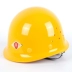 Mũ bảo hiểm an toàn Tangfeng ABS công trường xây dựng kỹ thuật lãnh đạo mũ chống va đập lót mũ bảo hộ lao động có in nón bảo hộ Mũ Bảo Hộ