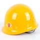 Mũ bảo hiểm an toàn Tangfeng ABS công trường xây dựng kỹ thuật lãnh đạo mũ chống va đập lót mũ bảo hộ lao động có in nón bảo hộ