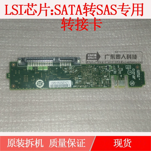 LSI SATA жесткий диск Поворот SAS Hard Disk Dial 3,5 -дюймовый ротор пластин