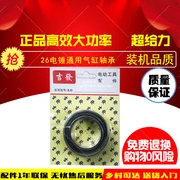 Xinyou phụ kiện dụng cụ điện với rồng 22 26 búa điện 907 mang xi lanh tay áo 6907 mang phổ