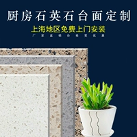 Шанхайский производитель прямые продажи кухонный шкаф кварц камень пакет шкаф балконы для чайной комнаты.