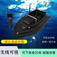 Туристская беспроводная видео гнездовая лодка с подъемом осадков под высокой камерой может использоваться со звуком саундтрека.