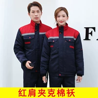 Съёмный вкладыш, короткая куртка