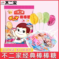 Fujia Lollipop 20 мешков с водой со вкусом молока вкусовой вкус молоко вкусом детская повседневная закуска подарки подарки свадьба свадьба свадьба