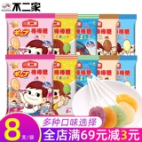 Fuji Lollipop Fruit Milk Food 8 мешков, которые ставят детские закуски повседневные закуски конфеты на Хэллоуин Хэллоуин