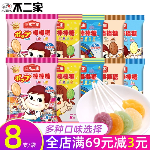 Fuji Lollipop Fruit Milk Food 8 мешков, которые ставят детские закуски повседневные закуски конфеты на Хэллоуин Хэллоуин