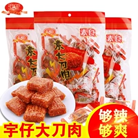 Yuzi Big Sword Work Nostalgic Spicy Snacks Gift Pack Хунан Чунцинг Случайные закуски после 8090