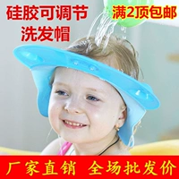 Детская водонепроницаемая шапочка для мытья головы, средство детской гигиены, шампунь, регулируемая шапочка для волос, силикагелевая шапочка для душа для взрослых, защита ушей