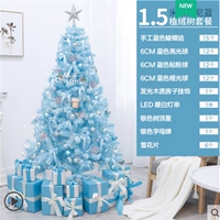 Tiffany, ограждение, 1.5м