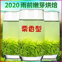 Чай Синь Ян Мао Цзян, ароматный зеленый чай, чай рассыпной в подарочной коробке, подарочная коробка, 2020