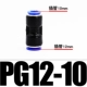 Изменить путь через PG12-10