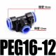 Трехновие PEG16-12