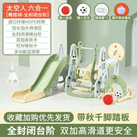 Роскошные великие астронавты liuhe yishin green+all