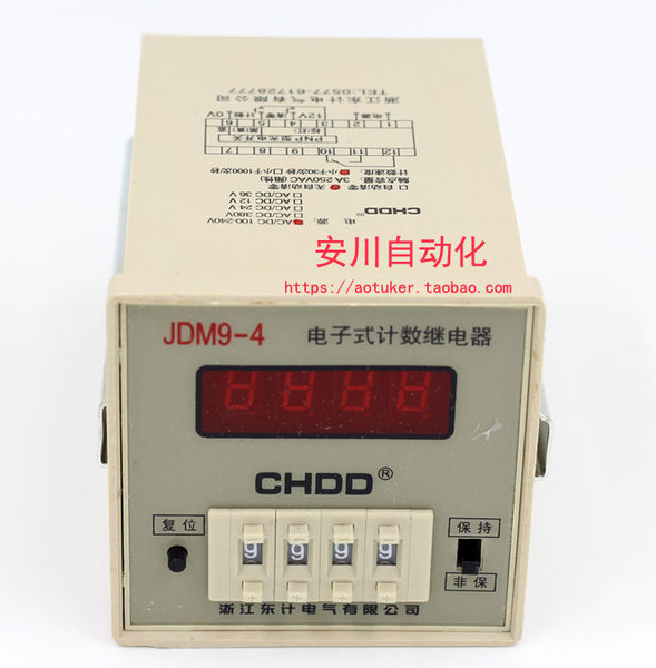 СМАК Ист-Свай JDM9-4 цифровой счетчик электронный формула считать реле