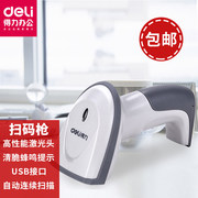 Deli 14882 Cầm tay có dây Express Mã quét đơn Siêu thị súng Máy tính Điện thoại Màn hình Hình ảnh Quét mã vạch - Thiết bị mua / quét mã vạch