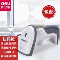 Deli 14882 Cầm tay có dây Express Mã quét đơn Siêu thị súng Máy tính Điện thoại Màn hình Hình ảnh Quét mã vạch - Thiết bị mua / quét mã vạch đầu đọc mã vạch không dây