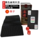 Black Rose Mihjong Brand Black [148 листов/sub -]