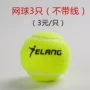 Tennis đơn dây cố định huấn luyện viên cơ sở thiết lập mới bắt đầu cạnh tranh tập thể dục tự đào tạo giặt với đường bóng vợt tennis cứng và mềm