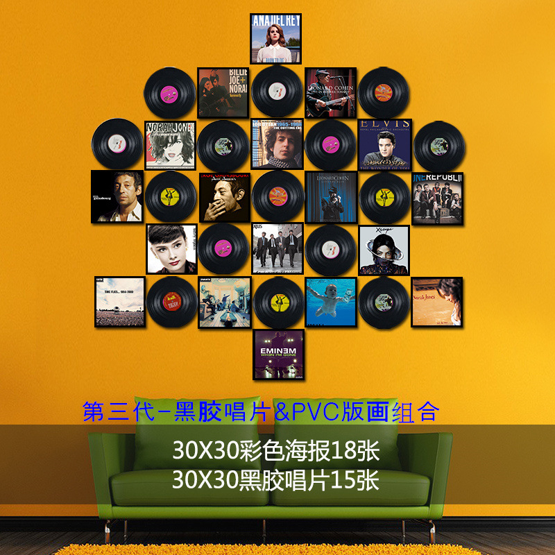 15 Records + 18 Posters (Upgrade Photo Frame)Vinyl record poster Wall decoration loft Industrial wind Retro shop bar cafe personality background Wall decoration