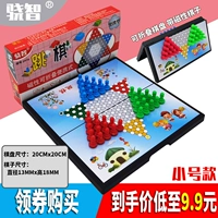 Маленькая магнитная развлекательная портативная складная стратегическая игра, игра-головоломка, настольная игра, обучение
