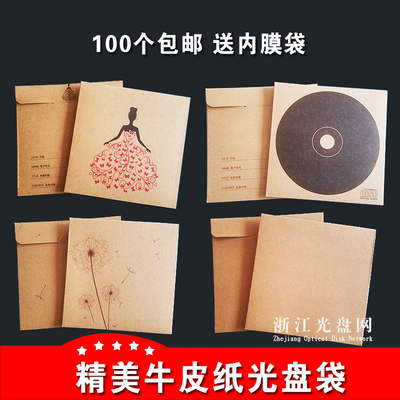 Blank Cowhide CD Bag Bag Bag Seal CD Bag Bag -ROM Свадебный DVD CD Box