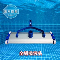 19 -Адбут роскошной все -алюминиевый окрашивание