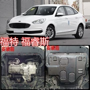 Động cơ Ford Fu Ruisi dưới tấm chắn bảo vệ khung sườn xe nguyên bản sửa đổi áo giáp bảo vệ đặc biệt - Khung bảo vệ