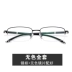 Kính cận thị nam nửa khung có độ siêu sáng với thay đổi màu thấu kính cận thị có thể được trang bị gương hoàn thiện 100 200 300 độ - Kính đeo mắt kính Kính đeo mắt kính