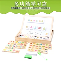 Giáo dục sớm giáo dục đồ chơi giáo dục đa chức năng học tập hộp gỗ tính toán khối domino từ tính bảng vẽ hai mặt - Khối xây dựng đồ chơi trẻ em bán chạy nhất