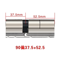 90 частично [37,5+52,5]