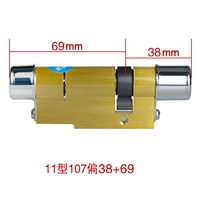 D -class 8 Orbit 11 тип 107 Частичный 38+69