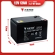 Tianneng 12V12 Батарея [около 3,2 кг]