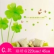 C Butterfly Clover D4-5
