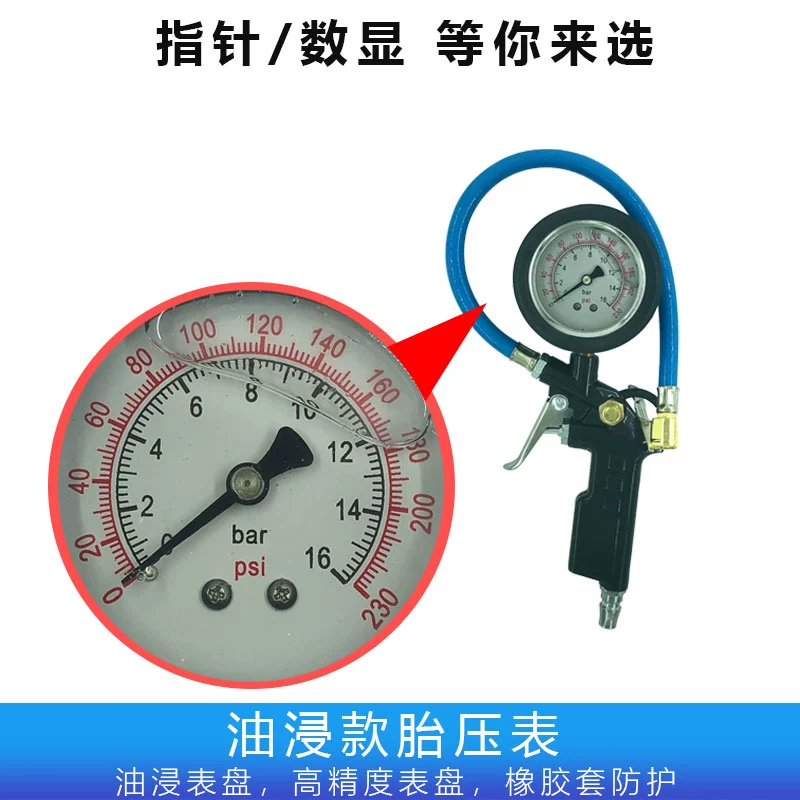 đồng hồ đo áp suất lốp ô tô Đồng hồ đo áp suất lốp ô tô phong vũ biểu dầu ngâm màn hình hiển thị kỹ thuật số áp suất lốp đồng hồ đo khí khí công cụ vòi phun xăng đồng hồ đo áp suất lốp đồng hồ đo áp suất lốp ô tô 