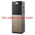 Máy pha trà thanh nước nóng lạnh thẳng đứng - Nước quả máy nước uống nóng lạnh trực tiếp Nước quả