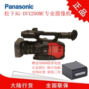 Panasonic Panasonic AG-DVX200MC 4K camera phát sóng DVX200 Panasonic chính hãng - Máy quay video kỹ thuật số